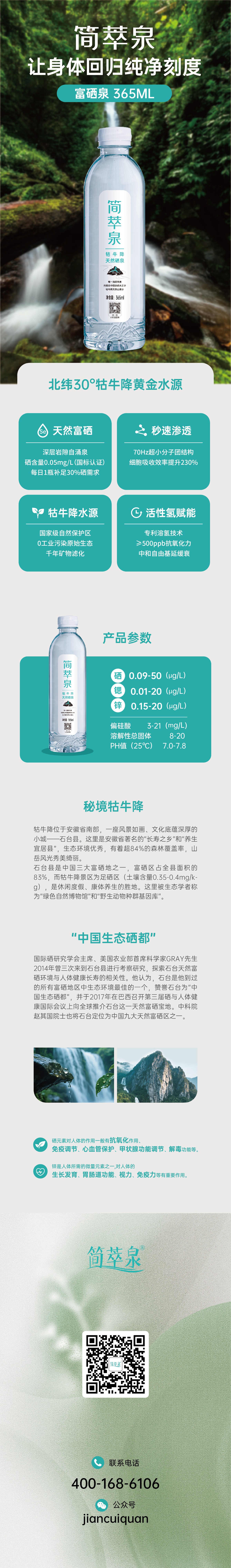 小程序展示图-7-01_副本.jpg